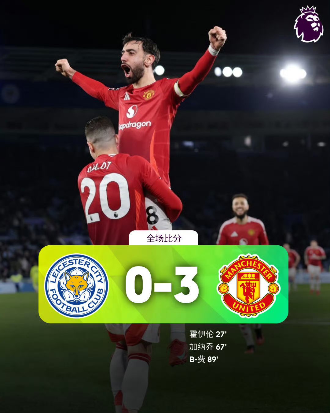 天博体育平台-拜仁慕尼黑挺进亚洲杯四强，全力冲击冠军的简单介绍